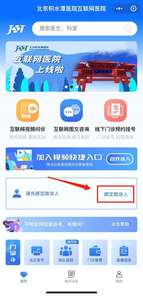 免費(fèi)護(hù)理咨詢觸手可及！觀里這家三甲醫(yī)院互聯(lián)網(wǎng)門診正式開通